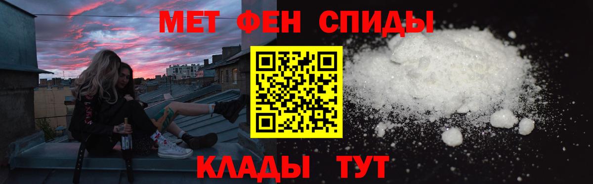 АМФ Розовый  Вход с VPN  Кыштым 