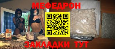кокаин Бугуруслан