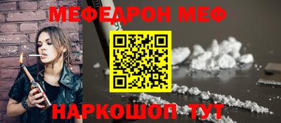 бутират Будённовск