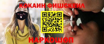 бутират Будённовск
