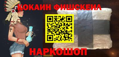 мефедрон Бузулук