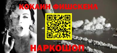 кокаин Бугуруслан