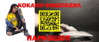 кокаин Бугуруслан