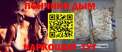 бутират Будённовск