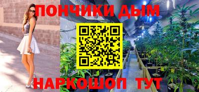 кокаин Бугуруслан
