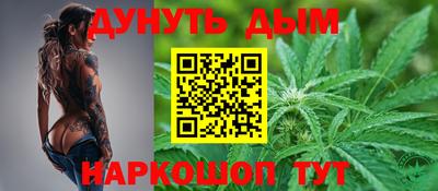 мефедрон Бузулук