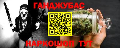 кокаин Бугуруслан