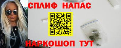 мефедрон Бузулук