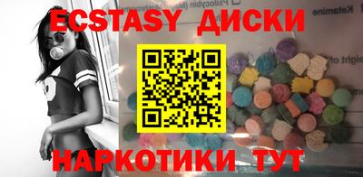 кокаин Бугуруслан
