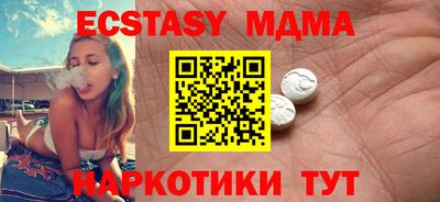 мефедрон Бузулук