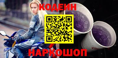 мефедрон Бузулук