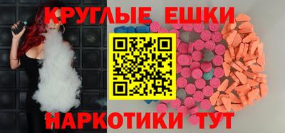 кокаин Бугуруслан