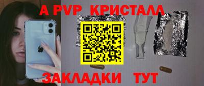 кокаин Бугуруслан