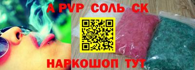 мефедрон Бузулук