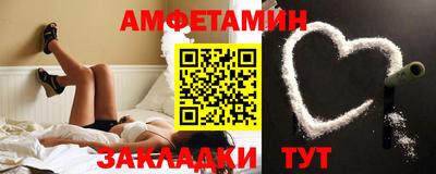 бутират Будённовск