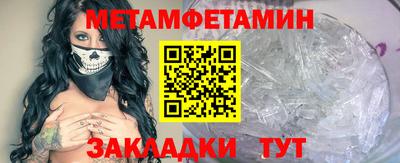 мефедрон Бузулук