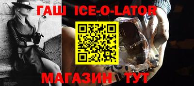 бутират Будённовск