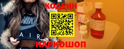 бутират Будённовск