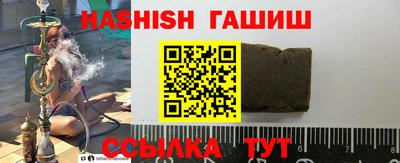 бутират Будённовск