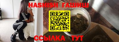 бутират Будённовск