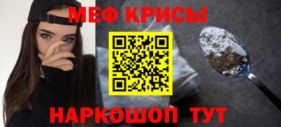 бутират Будённовск