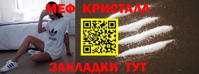 мефедрон Бузулук