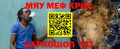 бутират Будённовск