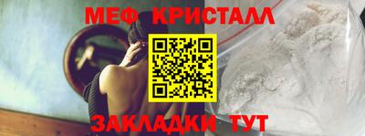 кокаин Бугуруслан