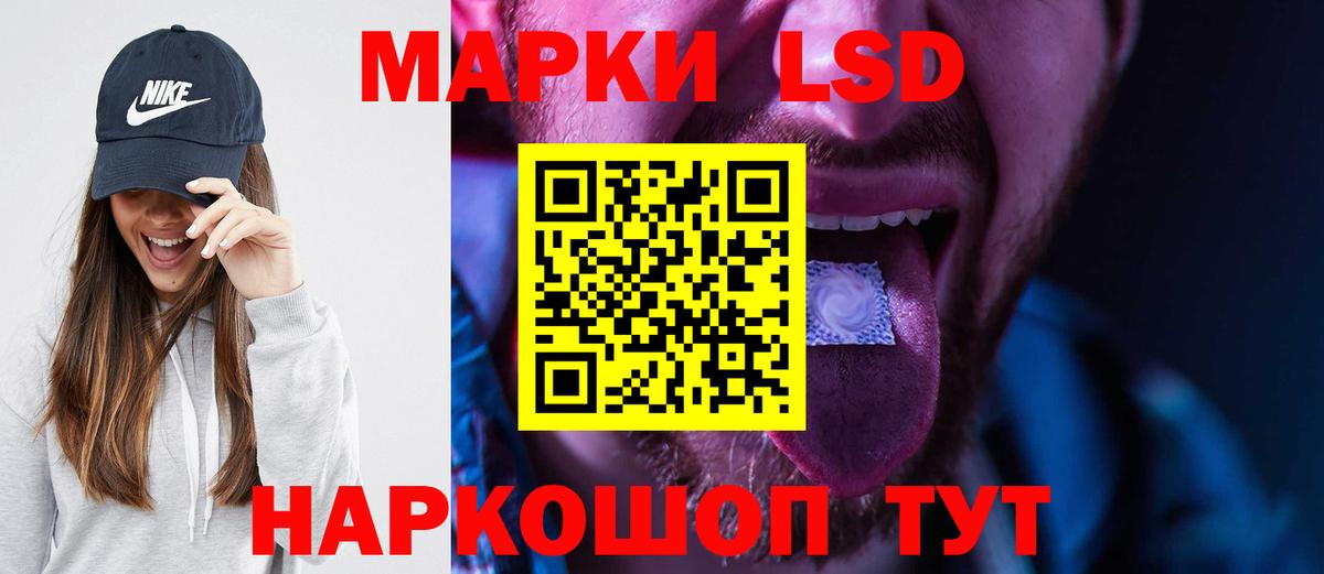 LSD-25 экстази ecstasy  LSD-25 экстази ecstasy  Кыштым  Вход с VPN 