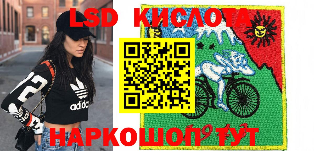 Марки NBOMe 1500мкг  Вход с VPN  Кыштым  Марки NBOMe 1500мкг 