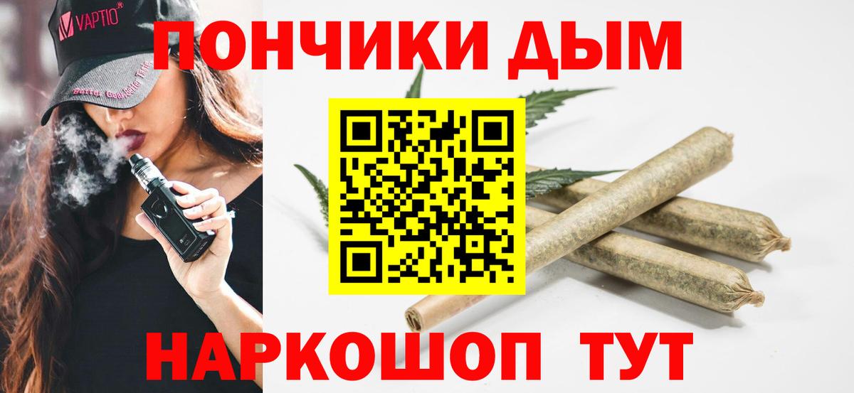 Бошки марихуана LSD WEED  Вход с VPN  МАРИХУАНА VHQ  Шишки марихуана конопля  Кыштым 